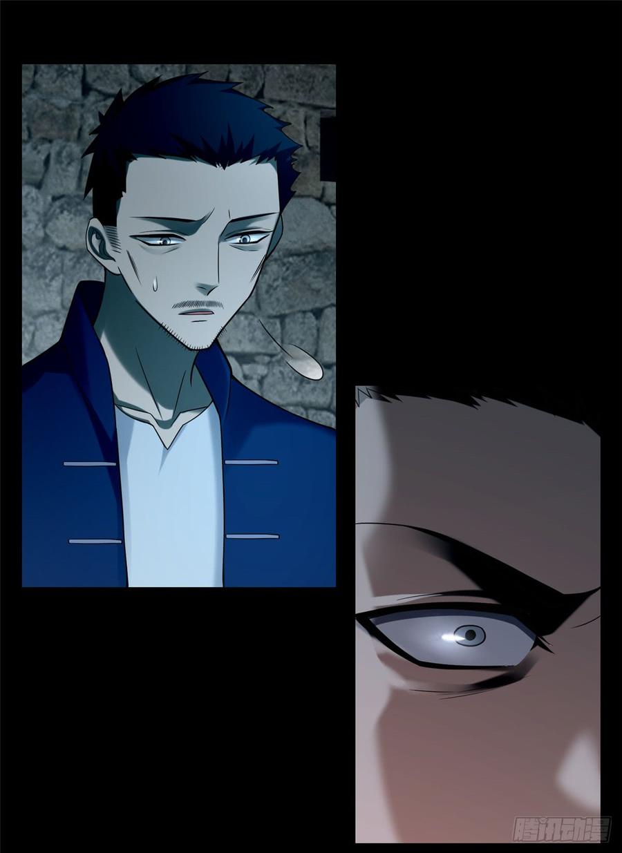 Infinity Mailman Ch.73 p25