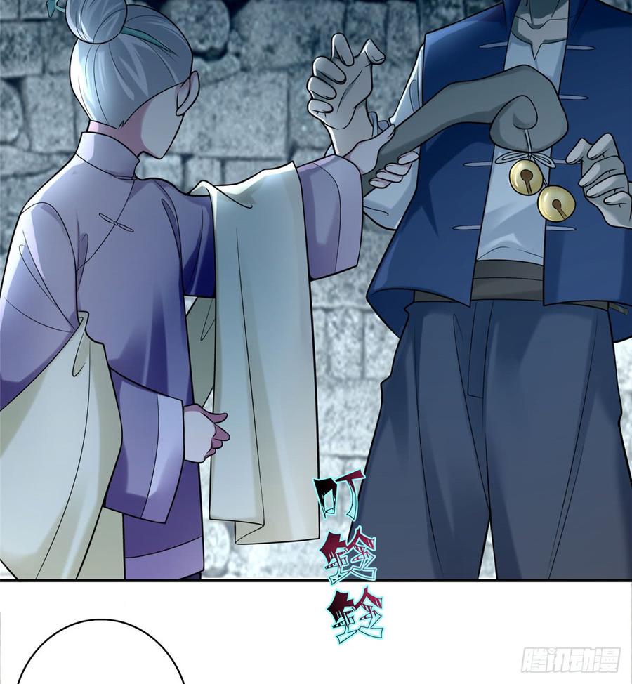 Infinity Mailman Ch.73 p31