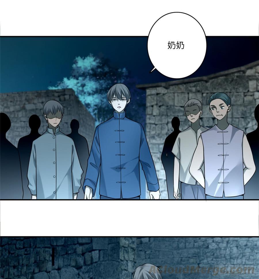 Infinity Mailman Ch.73 p36