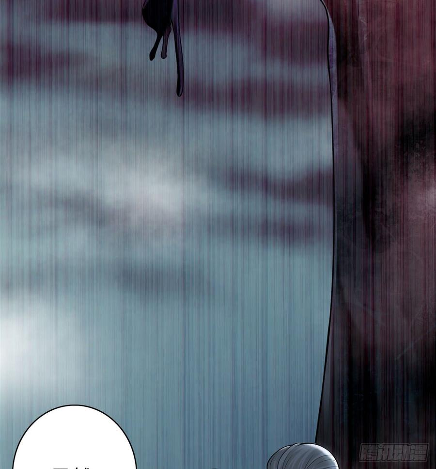 Infinity Mailman Ch.73 p39