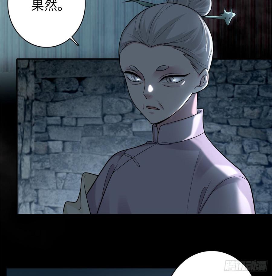 Infinity Mailman Ch.73 p40