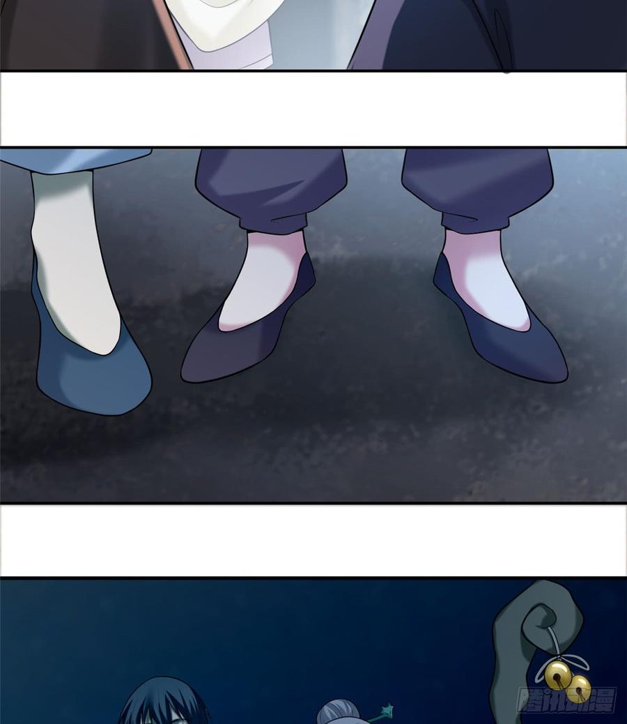 Infinity Mailman Ch.73 p9