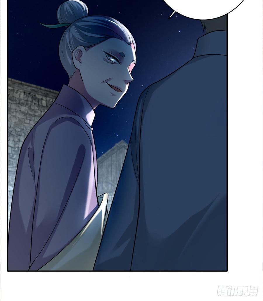 Infinity Mailman Ch.74 p13