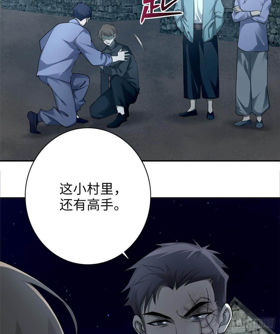 Infinity Mailman Ch.74 p20