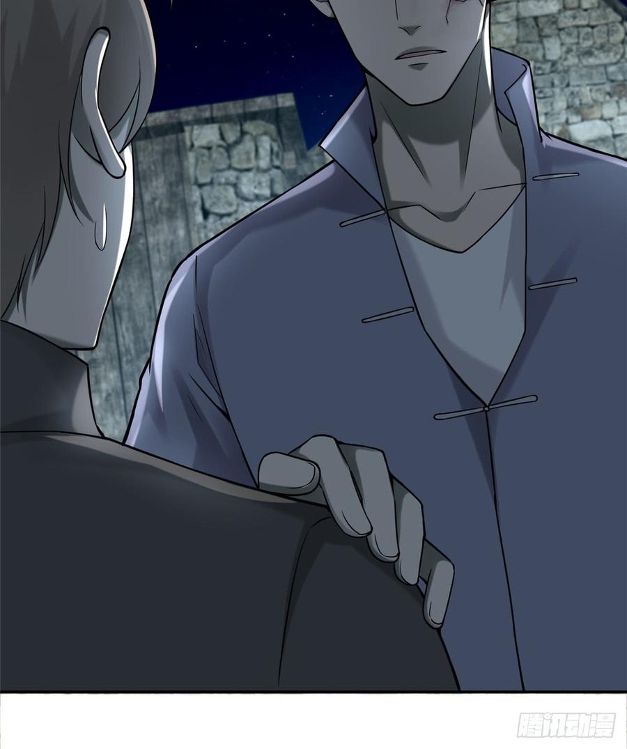 Infinity Mailman Ch.74 p21