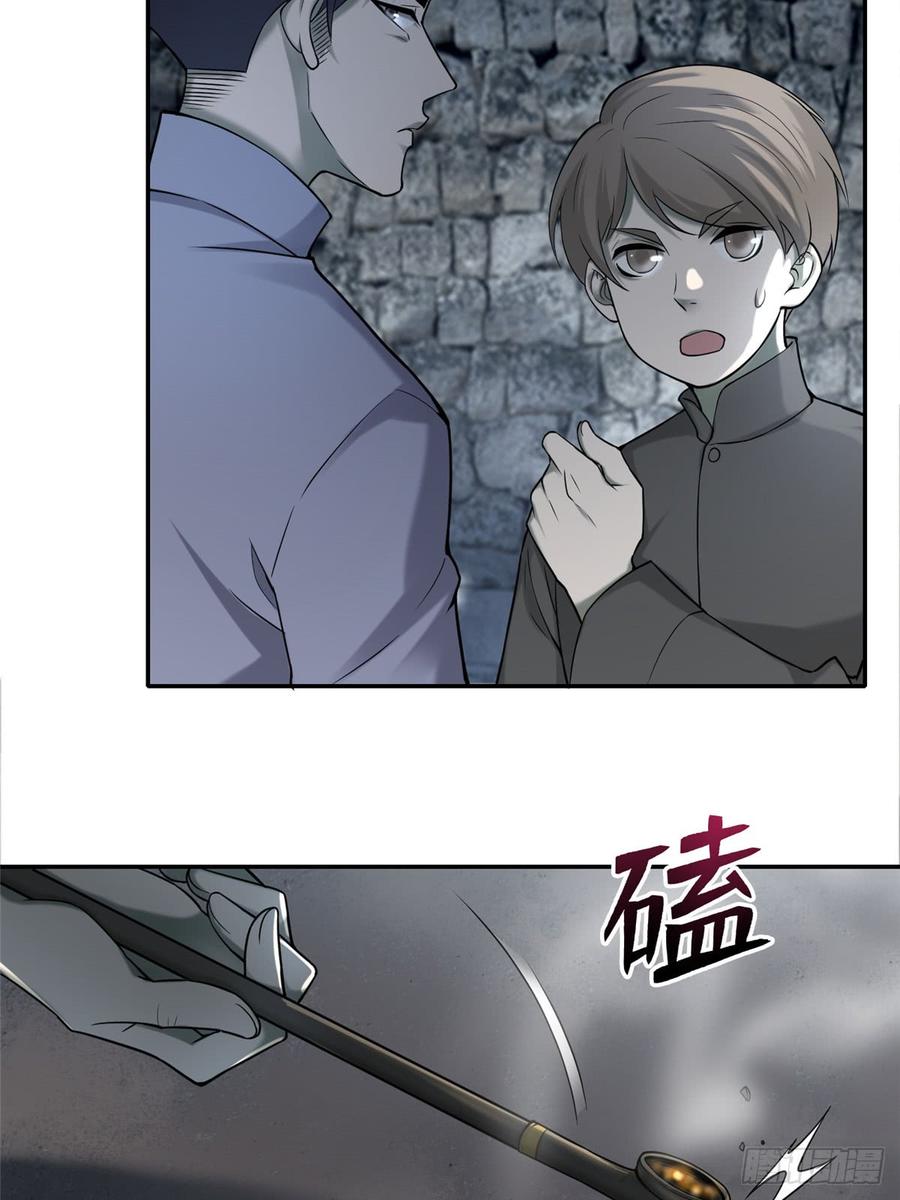Infinity Mailman Ch.74 p23