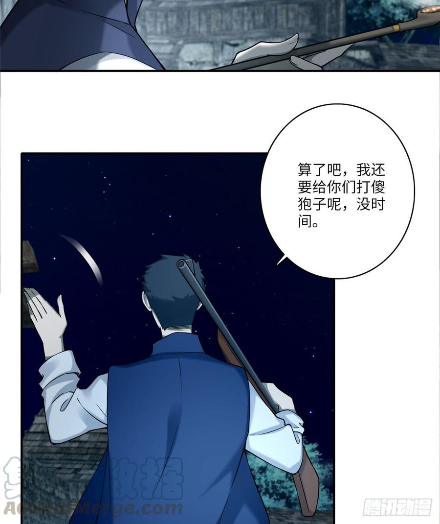 Infinity Mailman Ch.74 p29