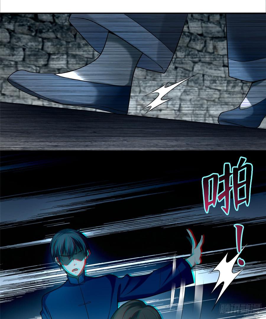 Infinity Mailman Ch.74 p4
