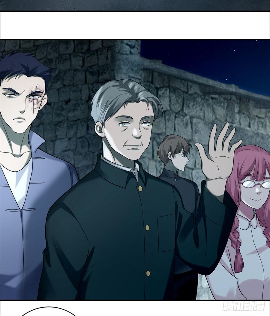 Infinity Mailman Ch.74 p40