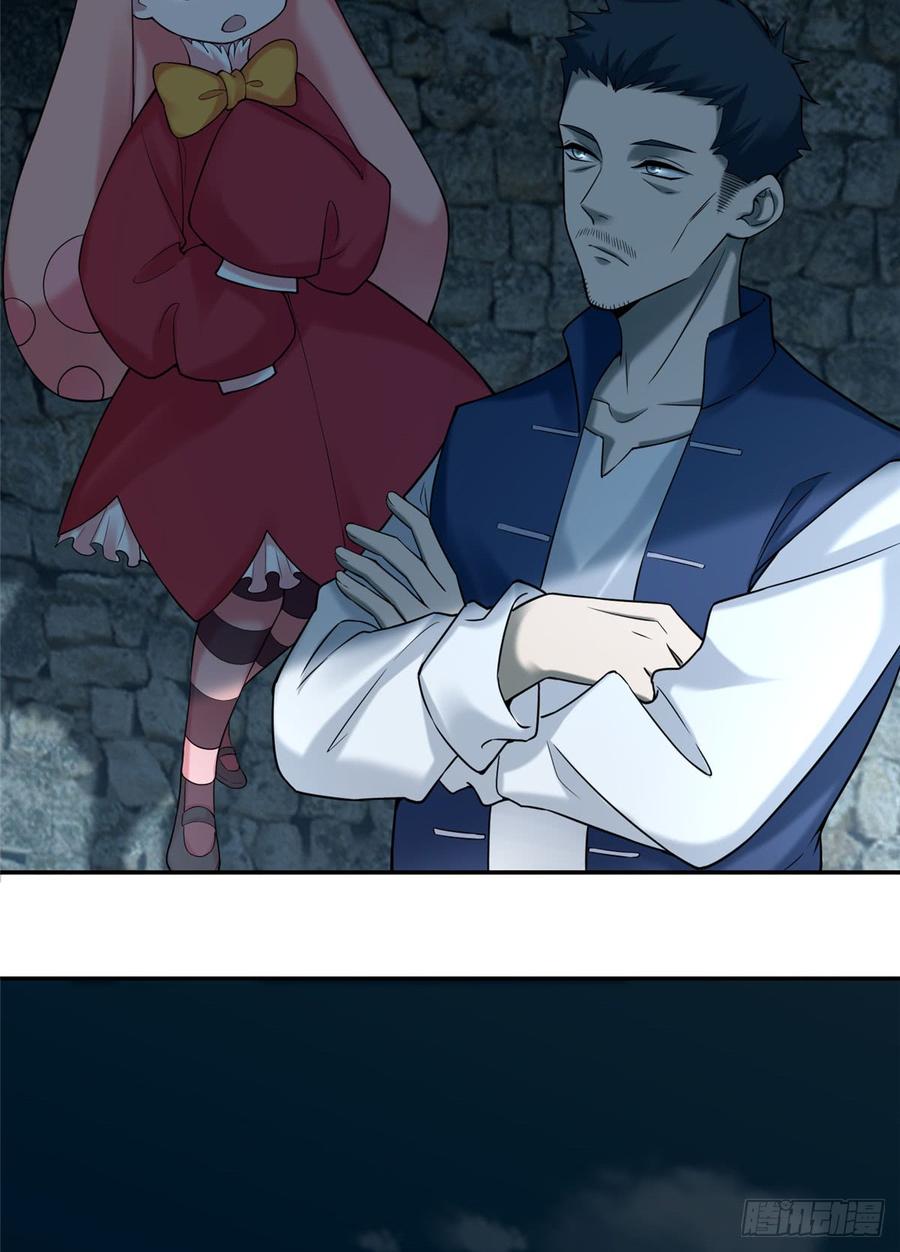 Infinity Mailman Ch.74 p47