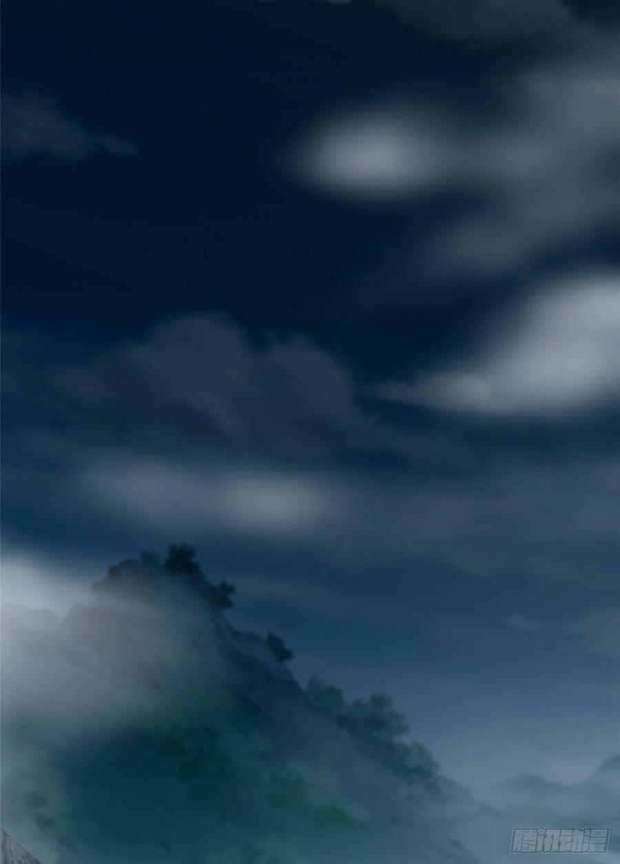Infinity Mailman Ch.74 p48
