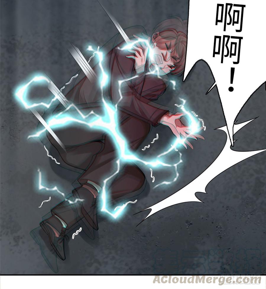 Infinity Mailman Ch.74 p8