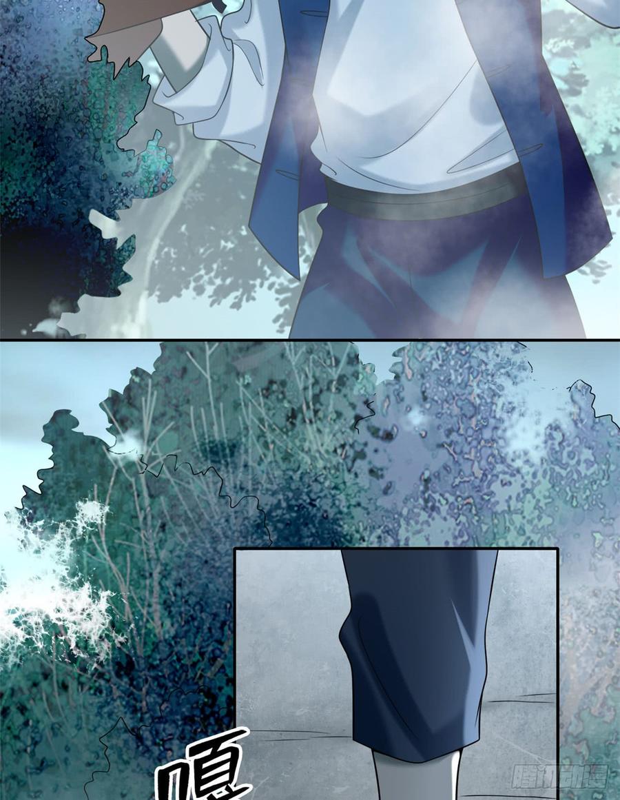 Infinity Mailman Ch.75 p10