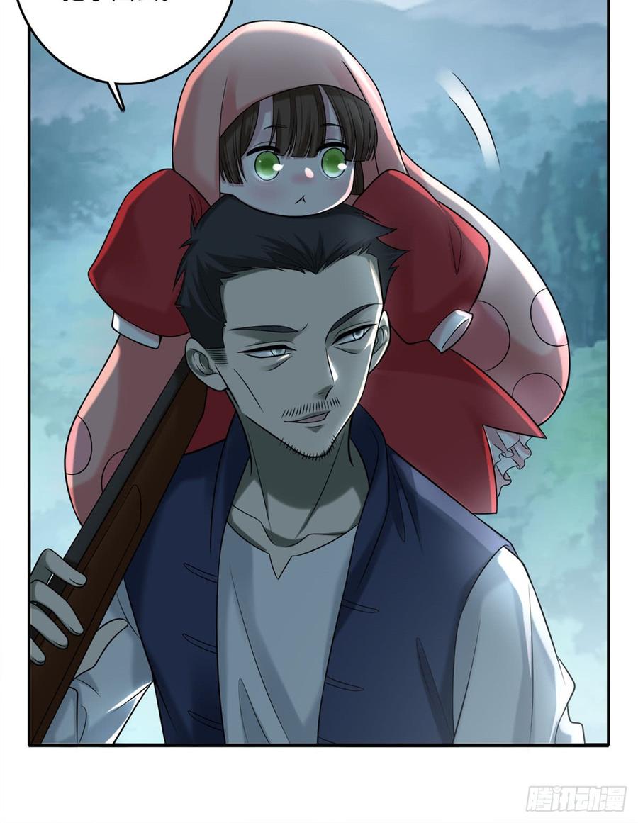 Infinity Mailman Ch.75 p13