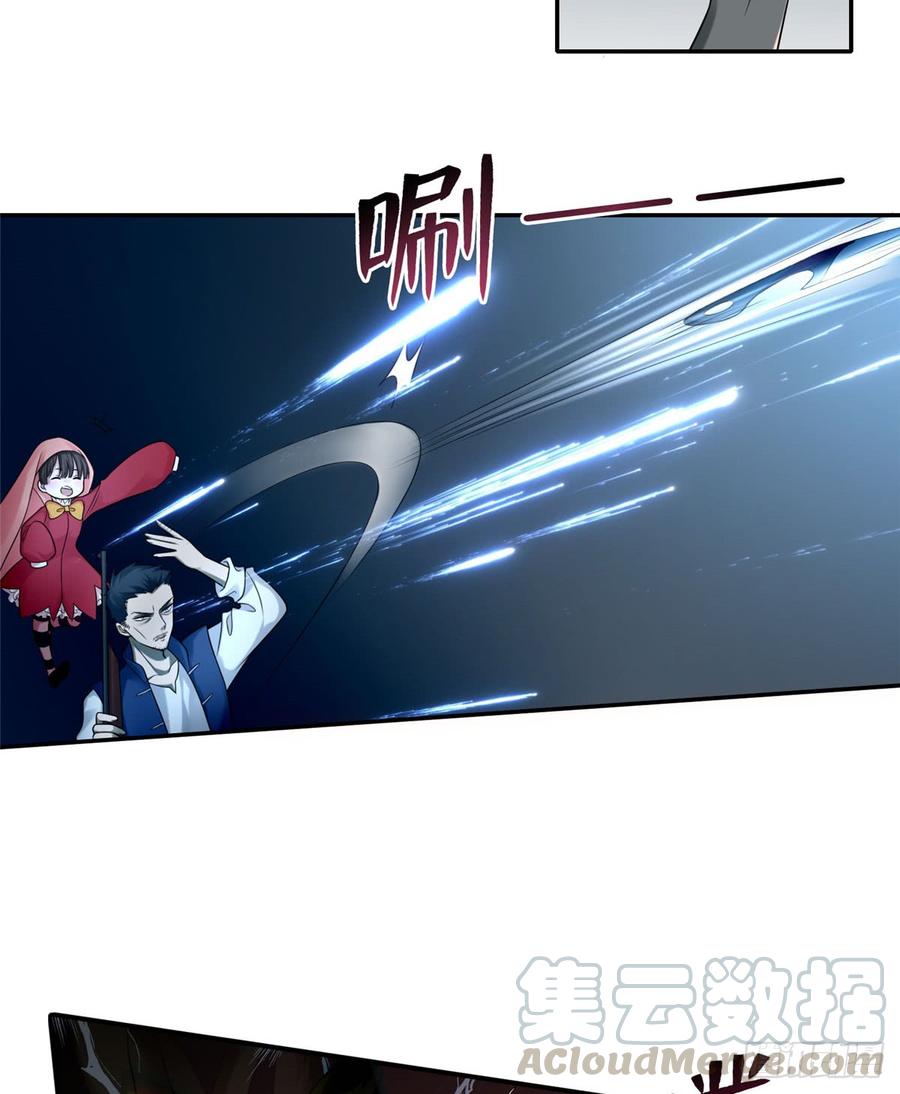 Infinity Mailman Ch.75 p15