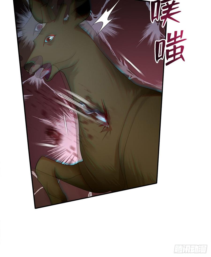 Infinity Mailman Ch.75 p16