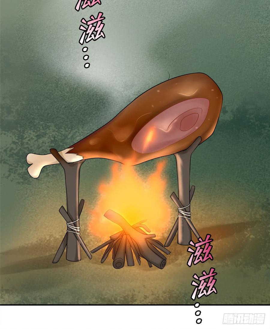 Infinity Mailman Ch.75 p20