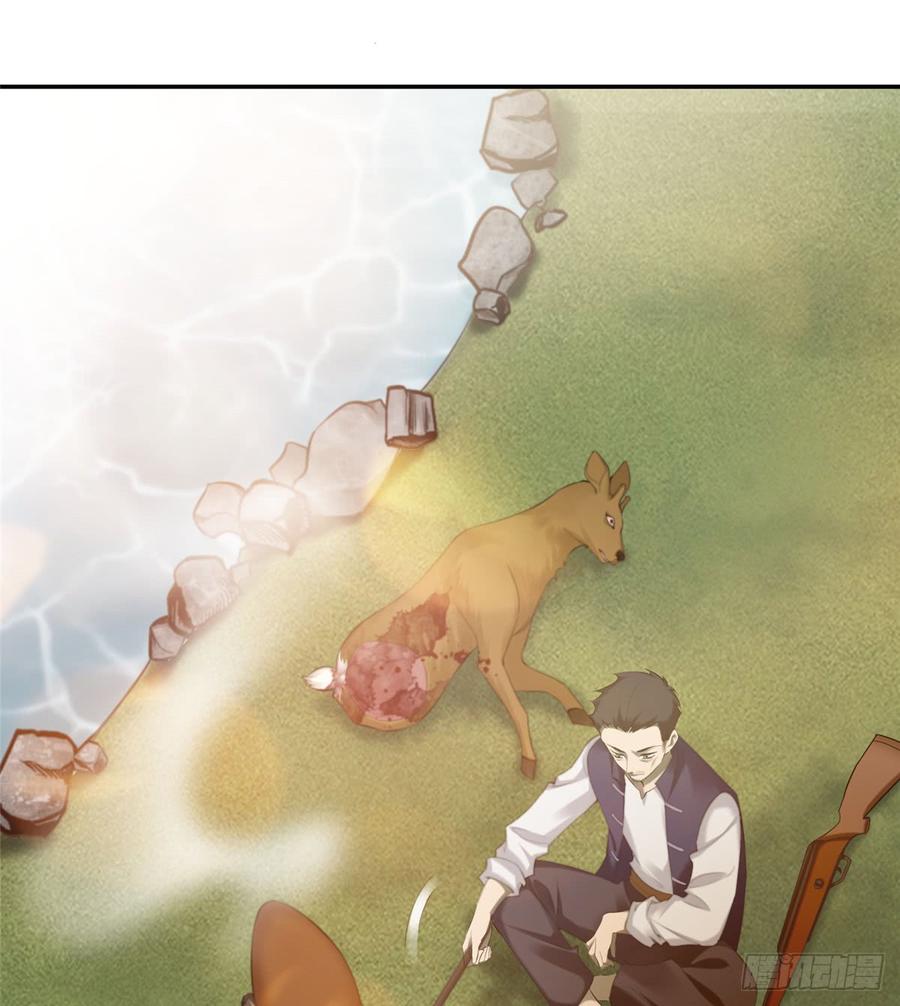Infinity Mailman Ch.75 p21
