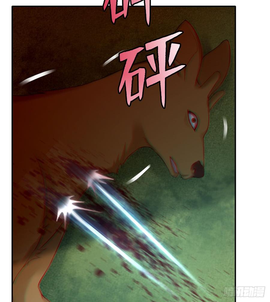 Infinity Mailman Ch.75 p24