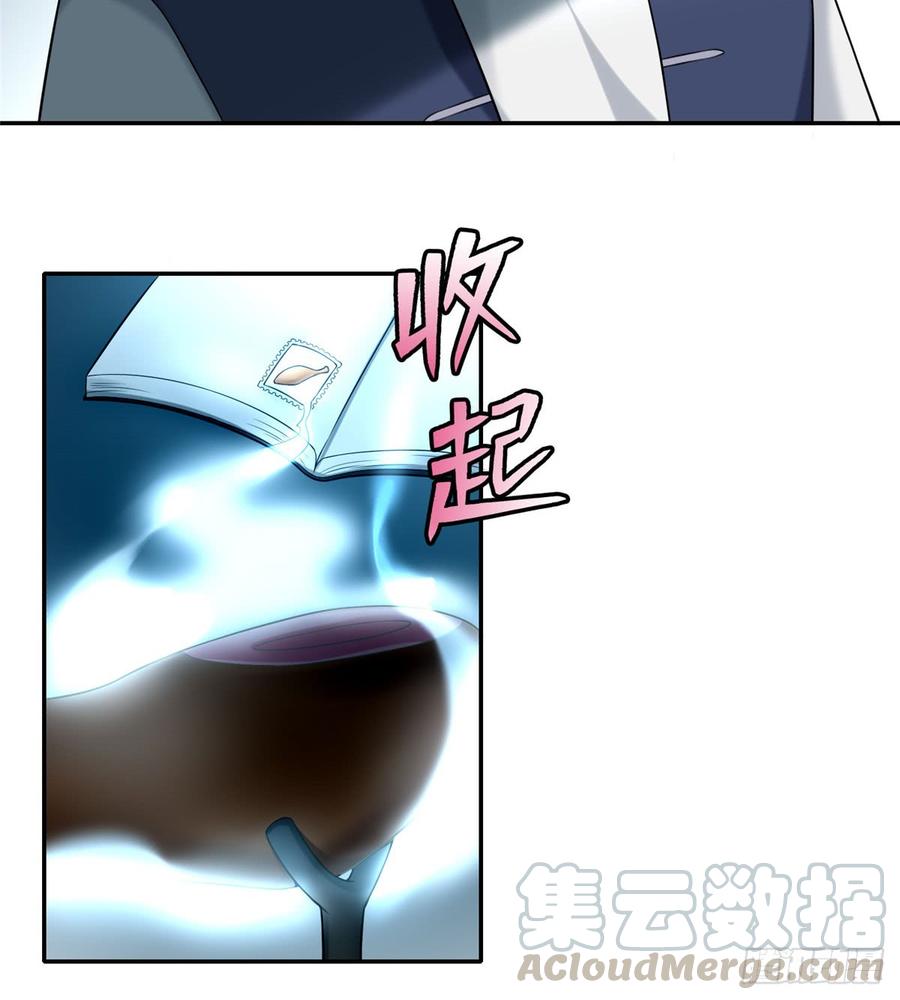 Infinity Mailman Ch.75 p36