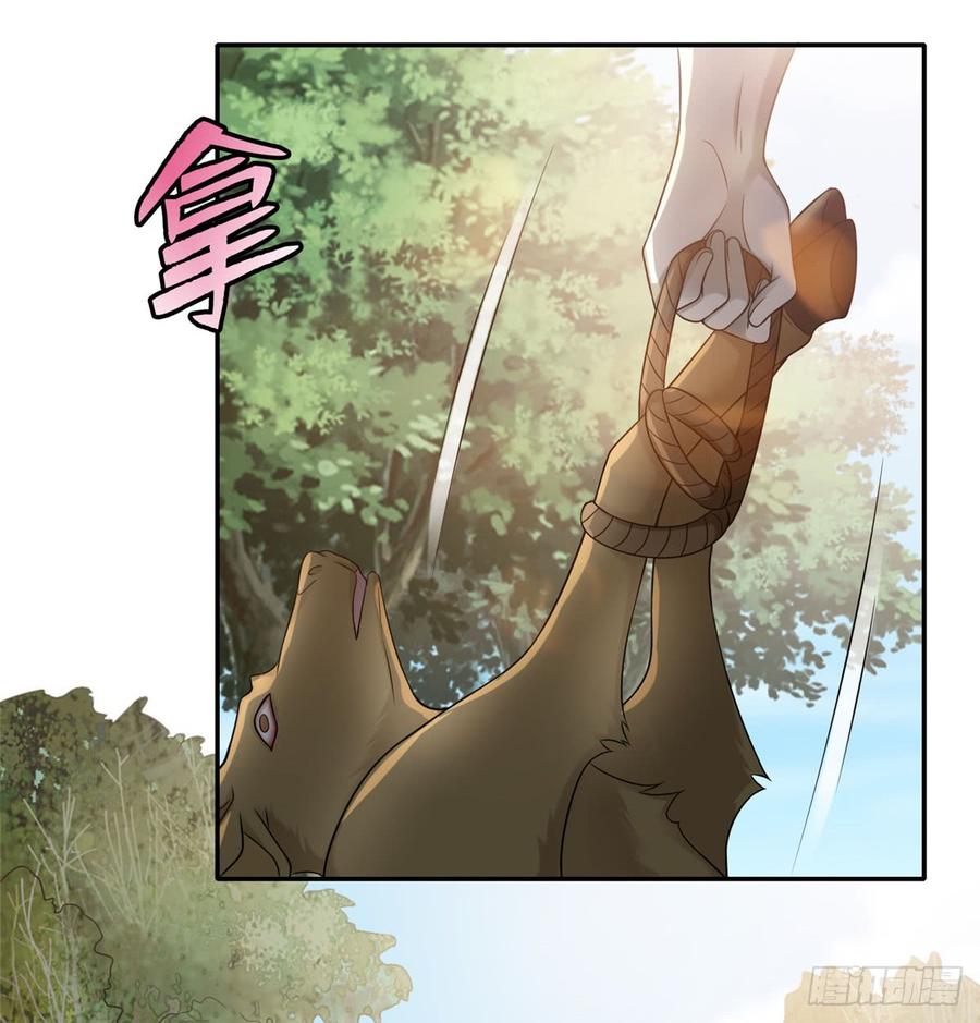 Infinity Mailman Ch.75 p37