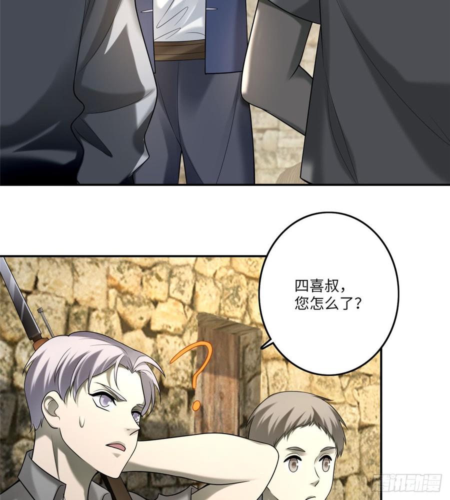 Infinity Mailman Ch.75 p54