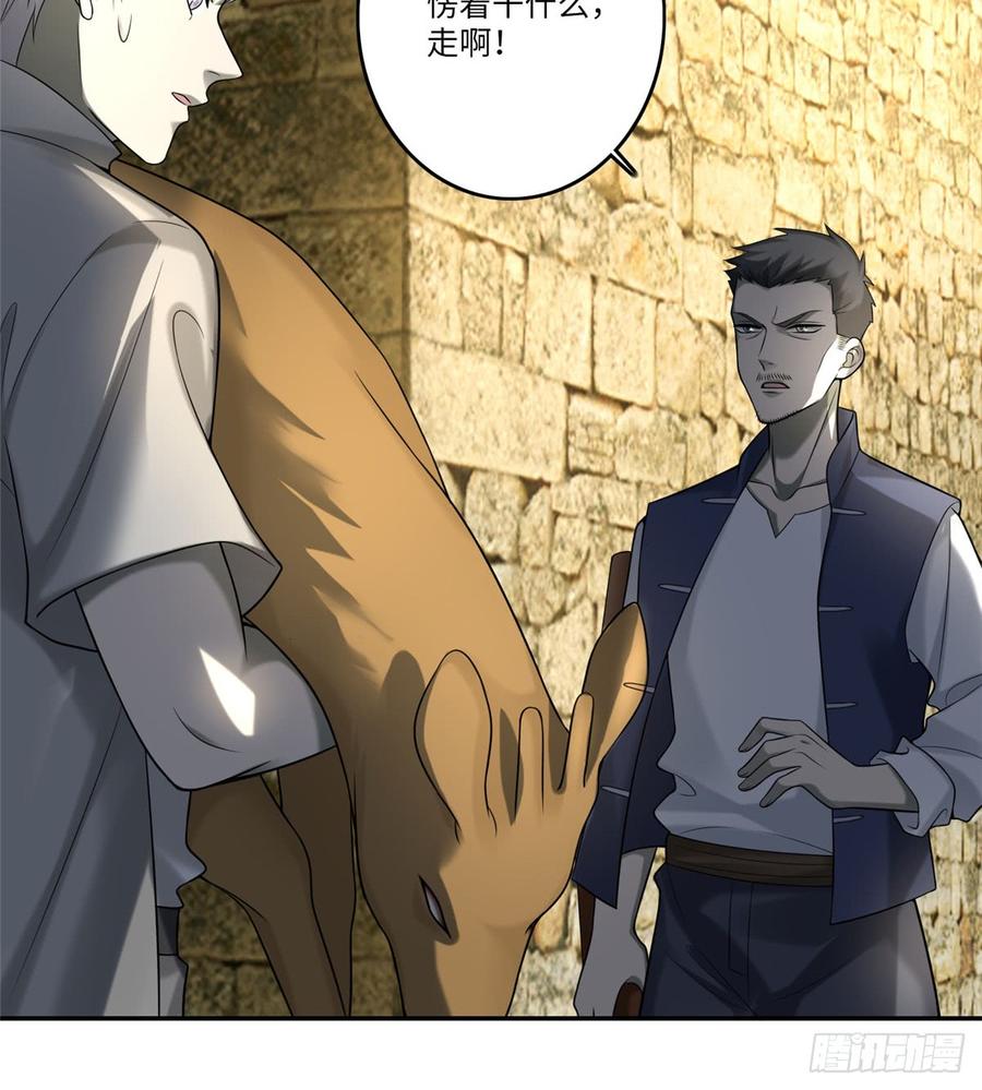 Infinity Mailman Ch.75 p58
