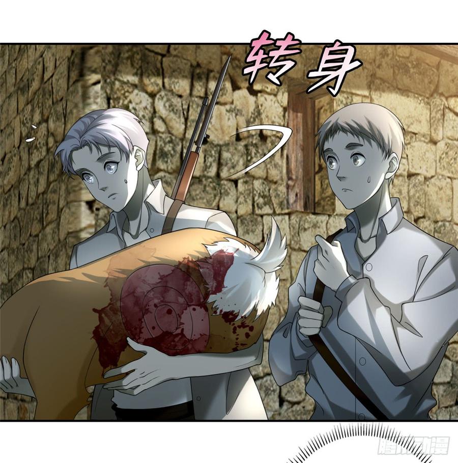 Infinity Mailman Ch.75 p59