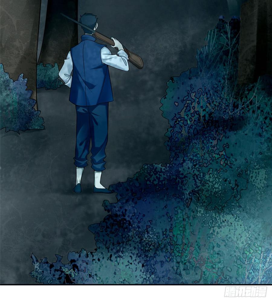 Infinity Mailman Ch.75 p7