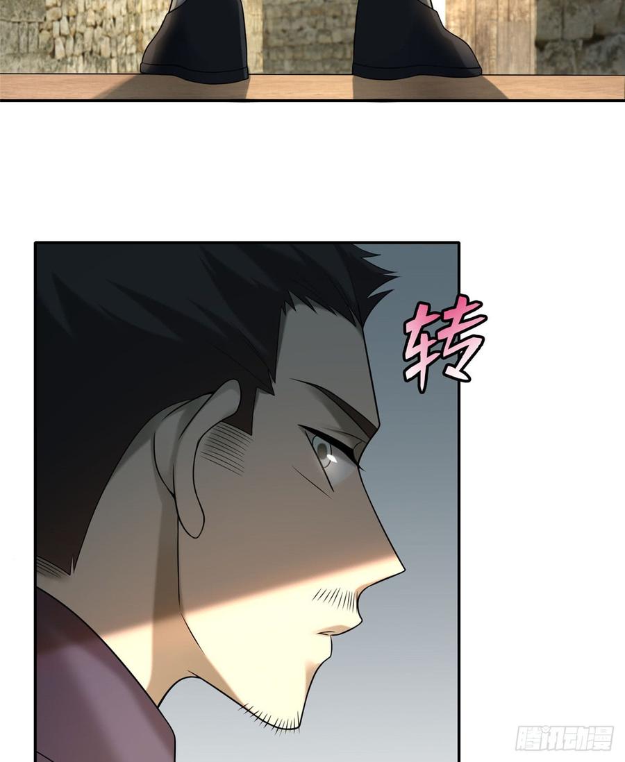 Infinity Mailman Ch.76 p11
