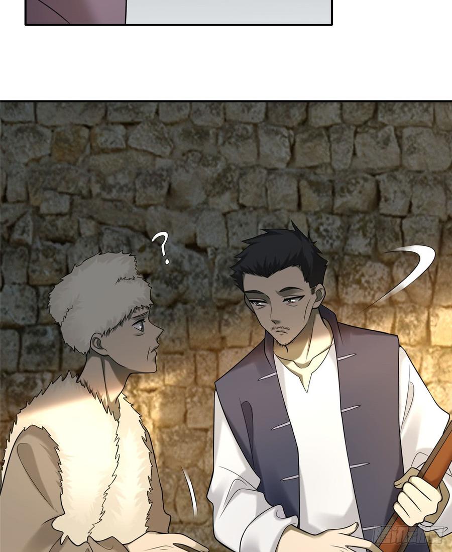 Infinity Mailman Ch.76 p12
