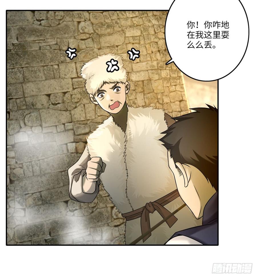 Infinity Mailman Ch.76 p18