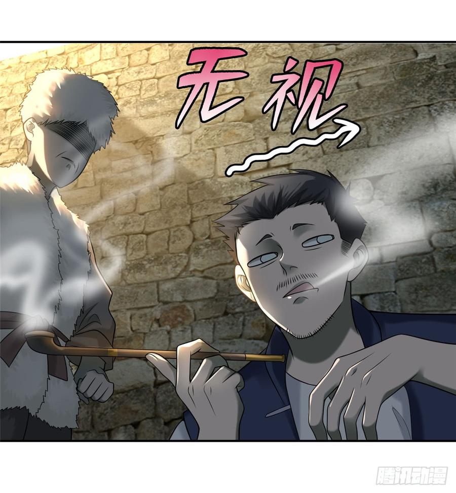 Infinity Mailman Ch.76 p19