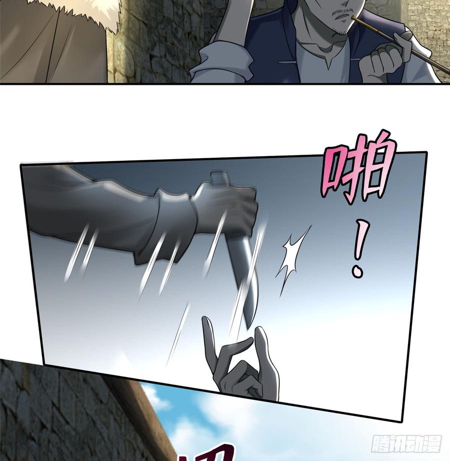Infinity Mailman Ch.76 p23