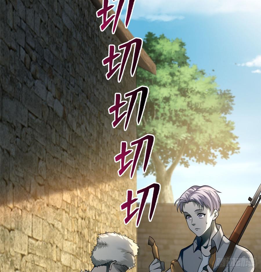 Infinity Mailman Ch.76 p24