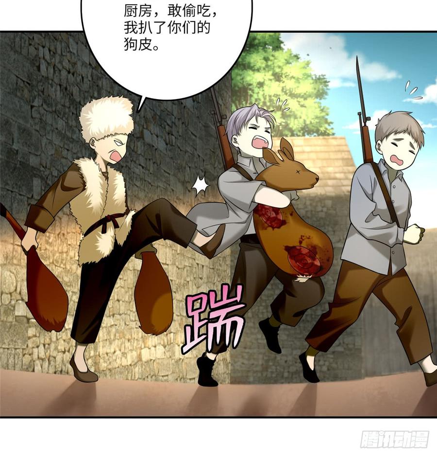 Infinity Mailman Ch.76 p26