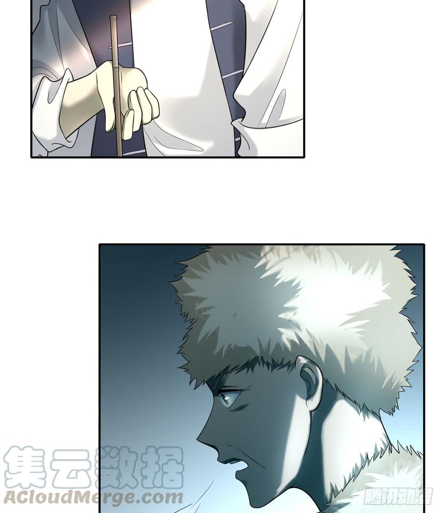 Infinity Mailman Ch.76 p29
