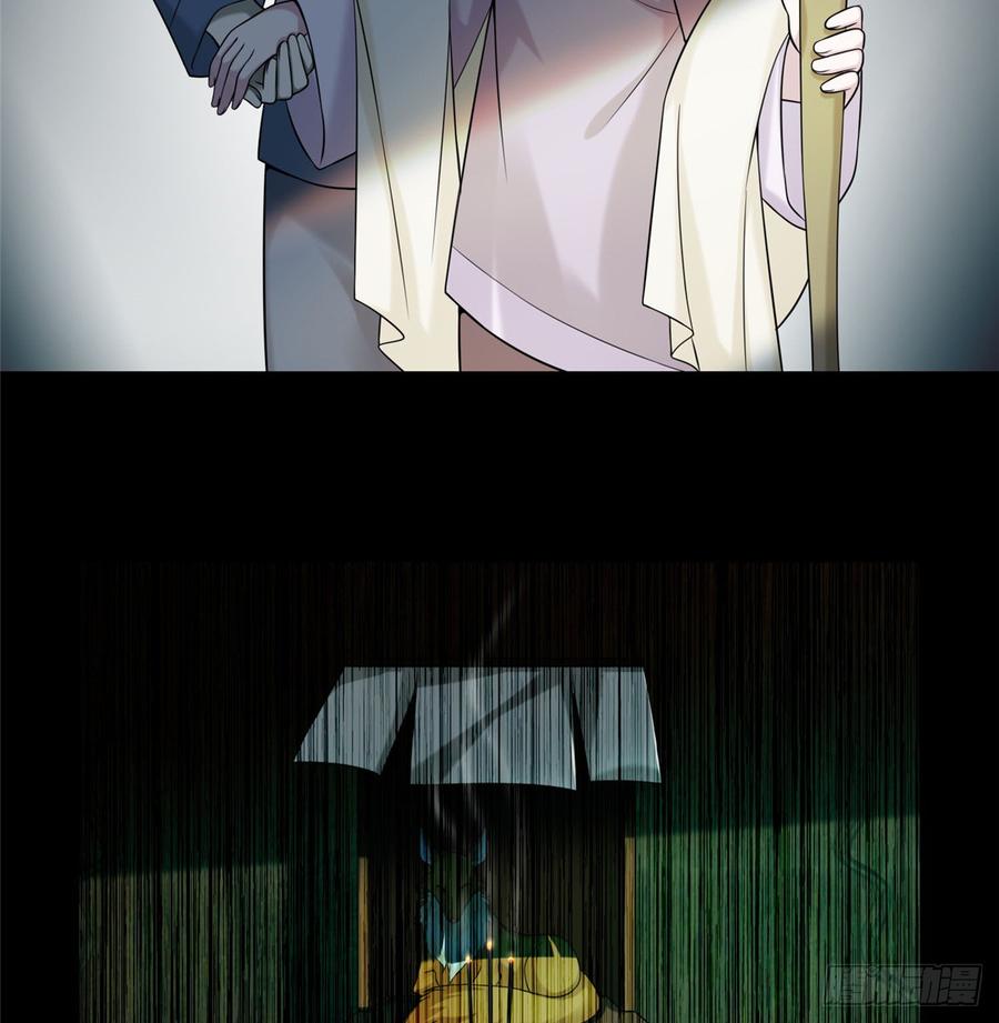 Infinity Mailman Ch.76 p34