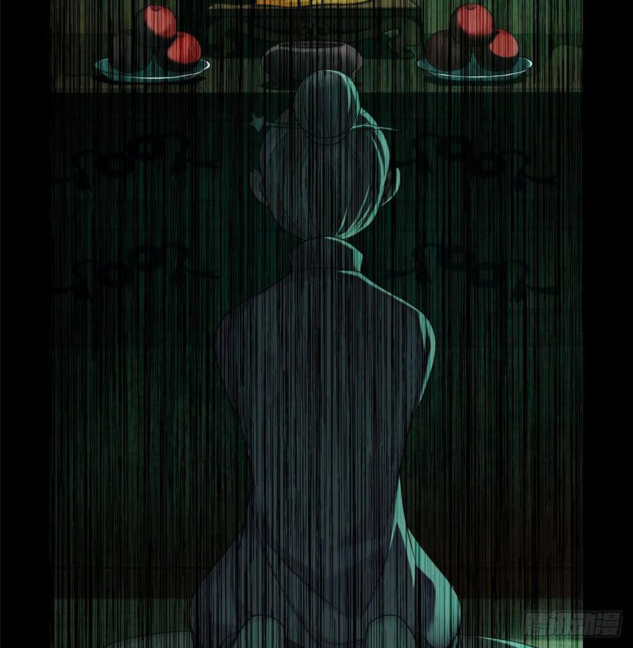 Infinity Mailman Ch.76 p35