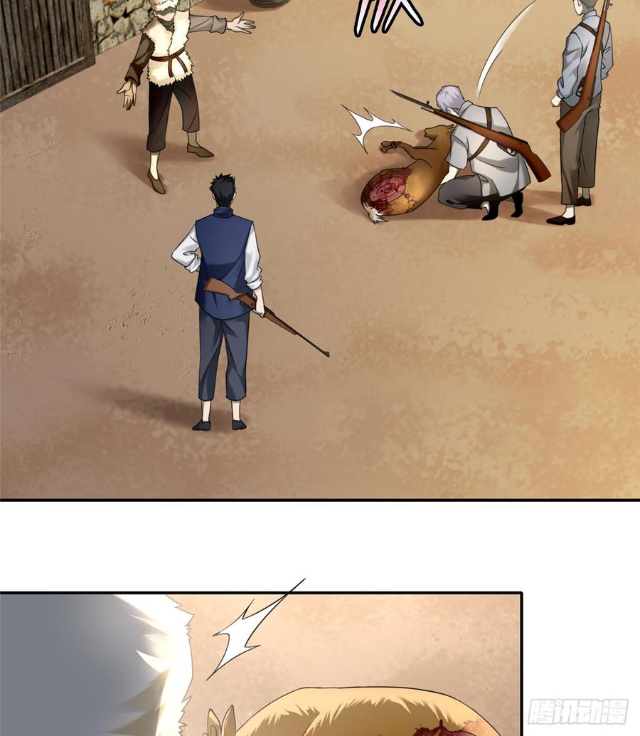 Infinity Mailman Ch.76 p4