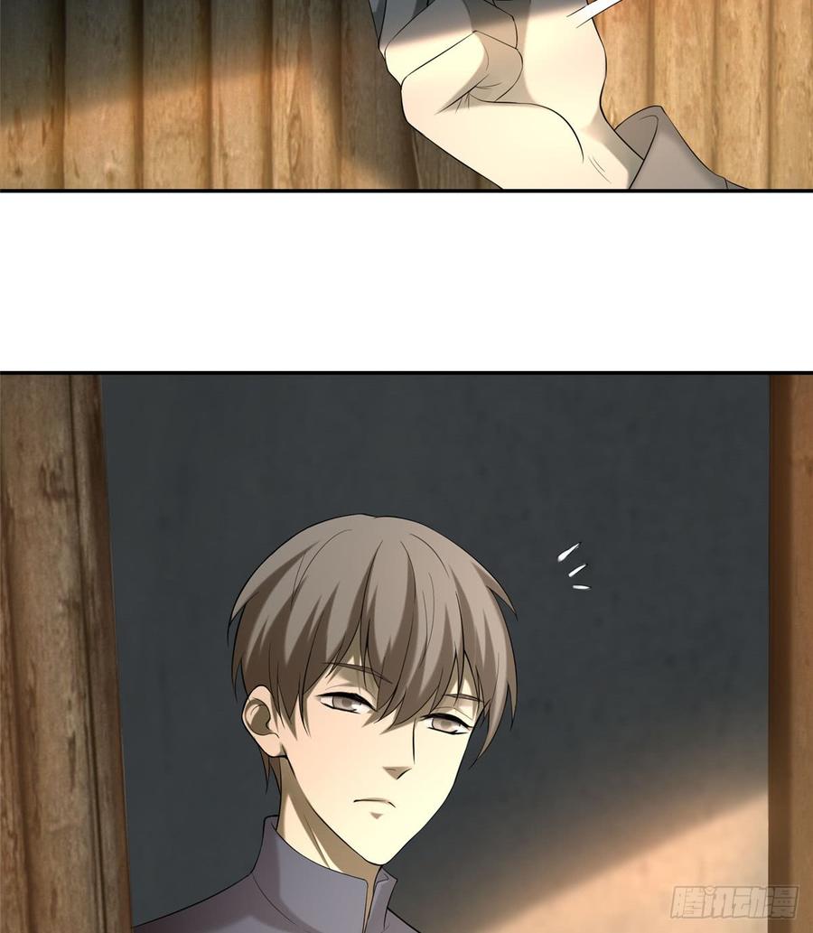 Infinity Mailman Ch.76 p41