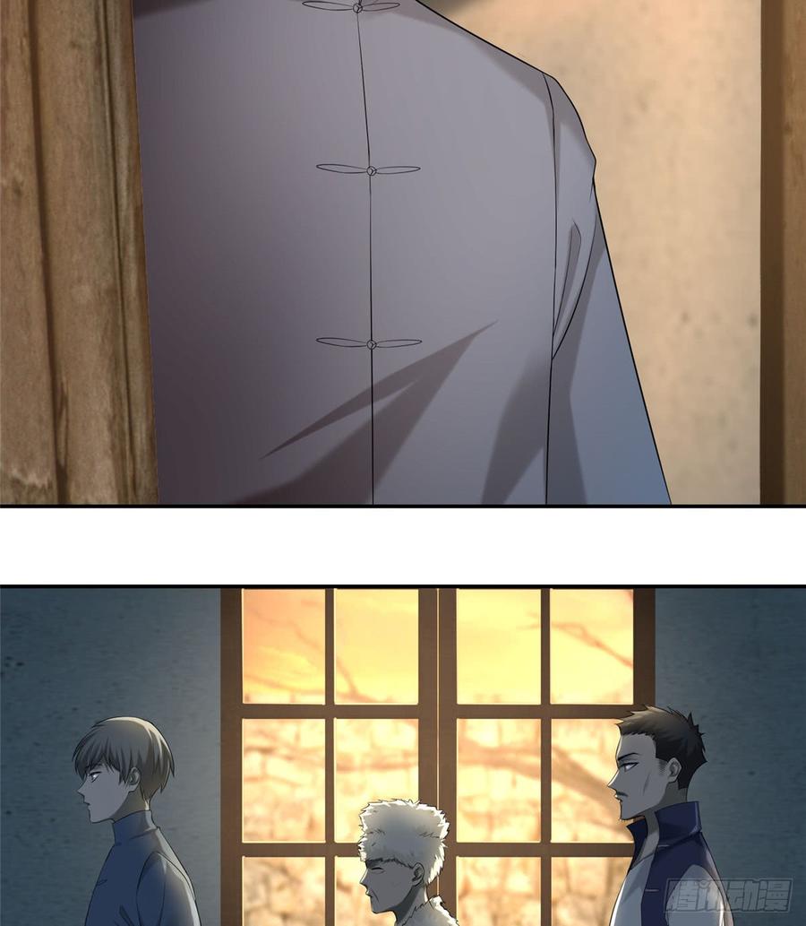 Infinity Mailman Ch.76 p42
