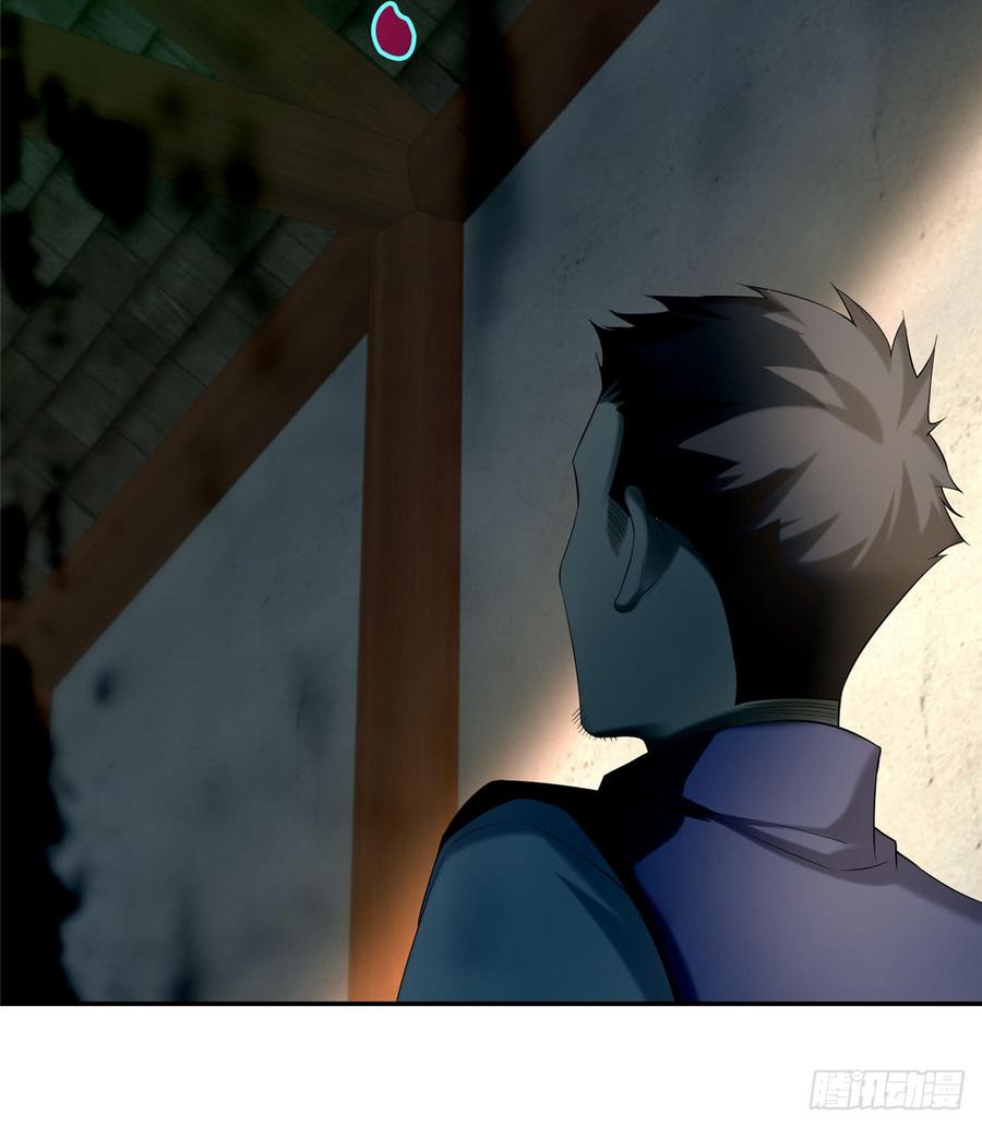 Infinity Mailman Ch.76 p45