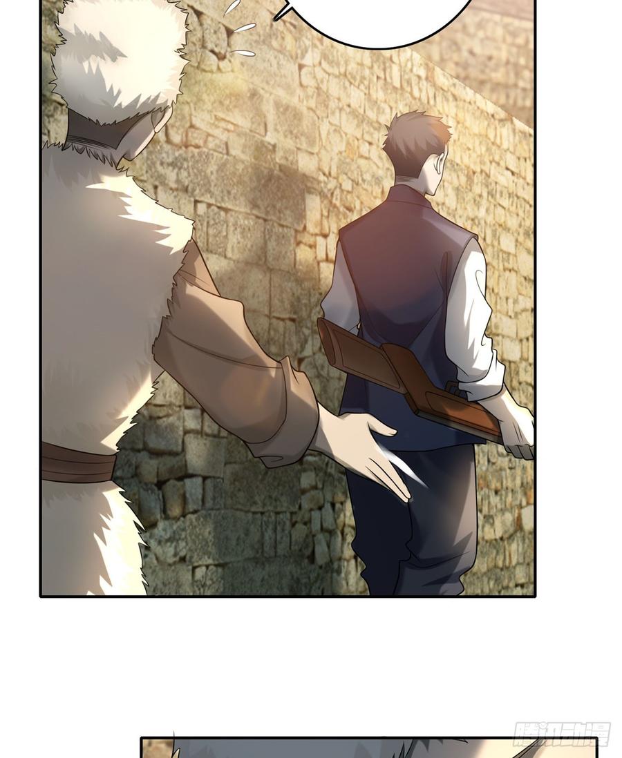 Infinity Mailman Ch.76 p9