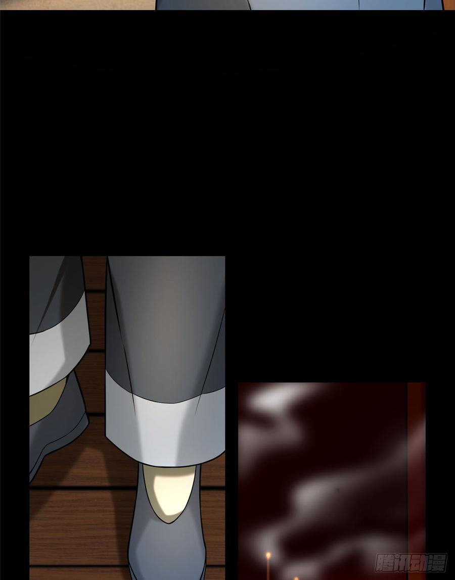Infinity Mailman Ch.77 p11
