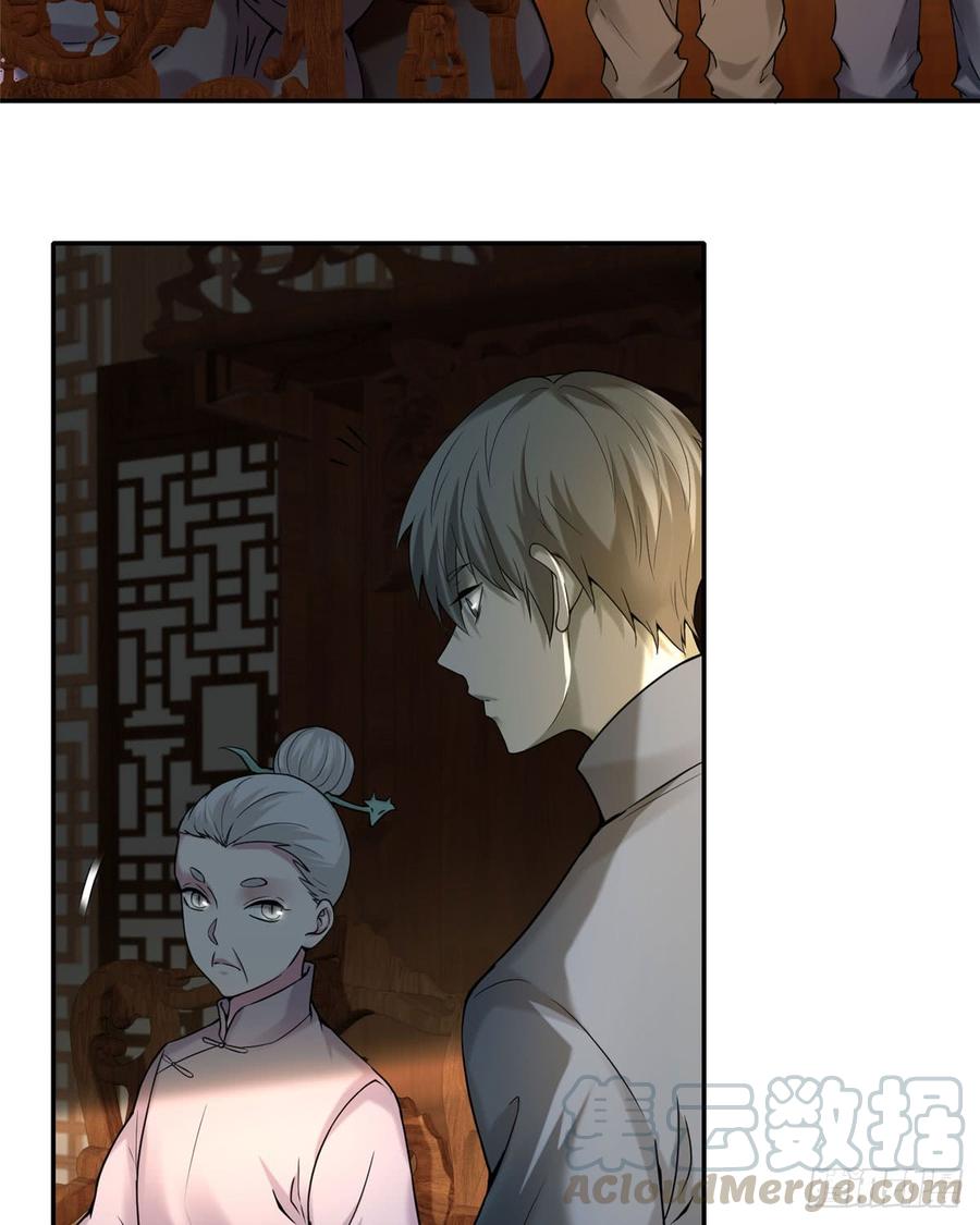 Infinity Mailman Ch.77 p15