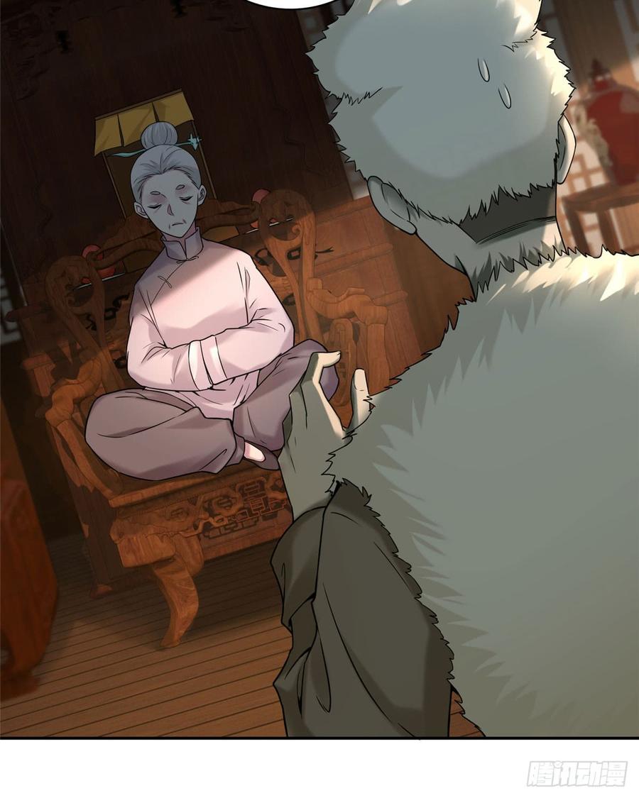 Infinity Mailman Ch.77 p18