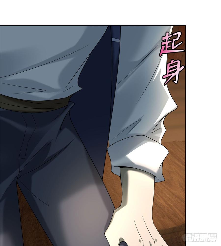 Infinity Mailman Ch.77 p31