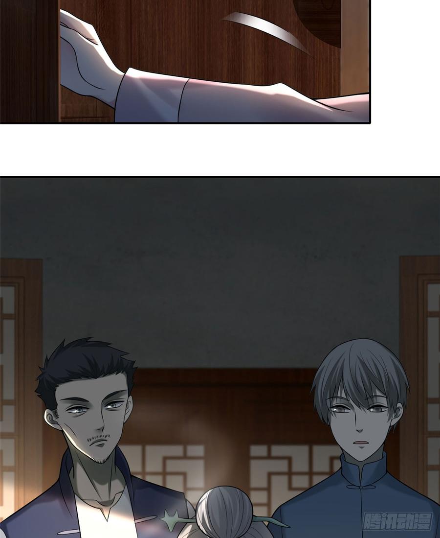 Infinity Mailman Ch.77 p45