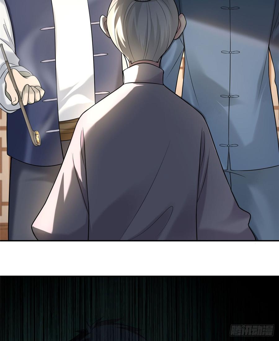 Infinity Mailman Ch.77 p46